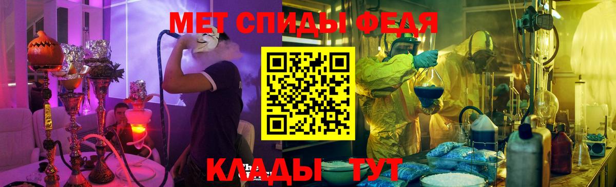 Амфетамин Розовый Миасс