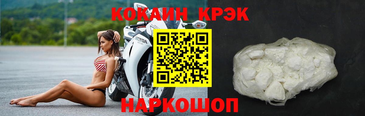Кокаин Эквадор  COCAIN  Миасс  COCAIN 98%  Вход с VPN 