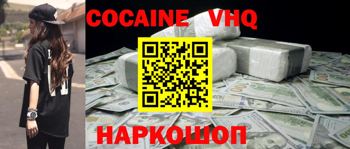 Меф МЯУ МЯУ   Миасс  Вход с VPN  Alpha PVP СОЛЬ   COCAIN  ГАШИШ  Конопля  ГАШ 