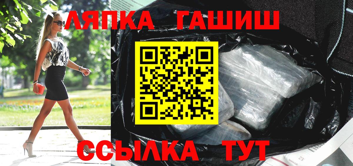 ГАШИШ  Гашиш ice o lator  Вход с VPN  Миасс  Гашиш Cannabis 
