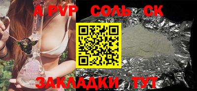 mdpv Гатчина