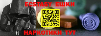 дмт Гай