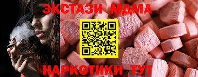 mdpv Гатчина