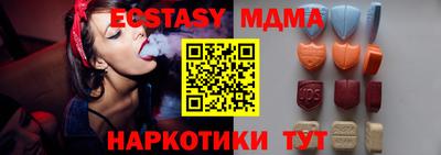 дмт Гай