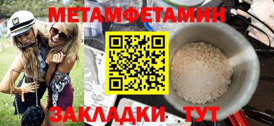 дмт Гай