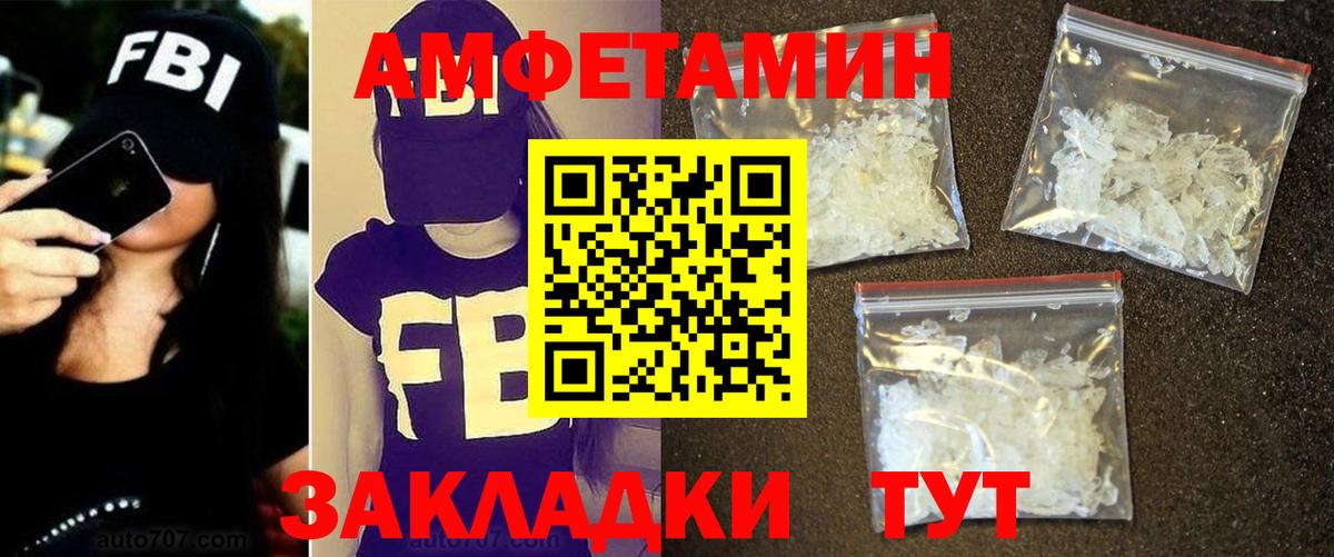 Метамфетамин Декстрометамфетамин 99.9% Миасс