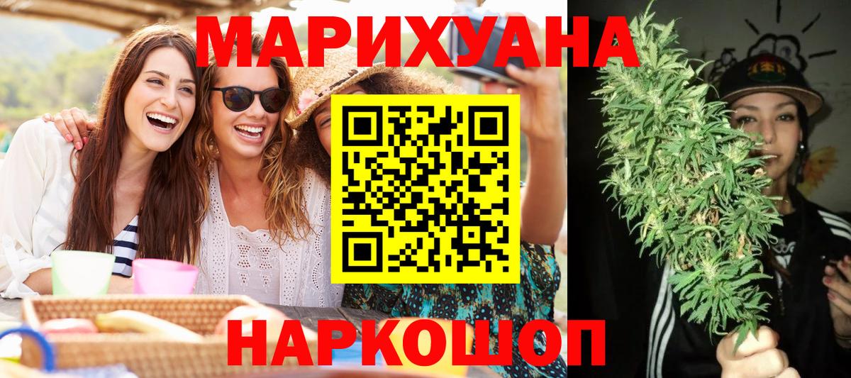 МАРИХУАНА Amnesia  Вход с VPN  Каннабис Amnesia  Миасс 